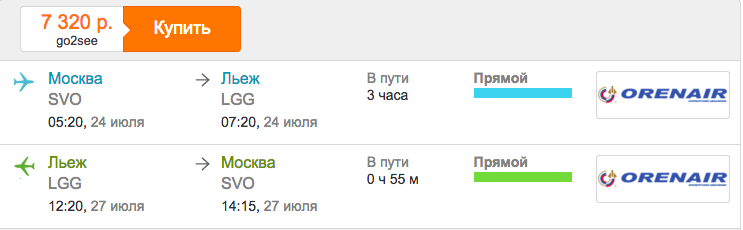 Снимок экрана 2015-07-19 в 19.30.20